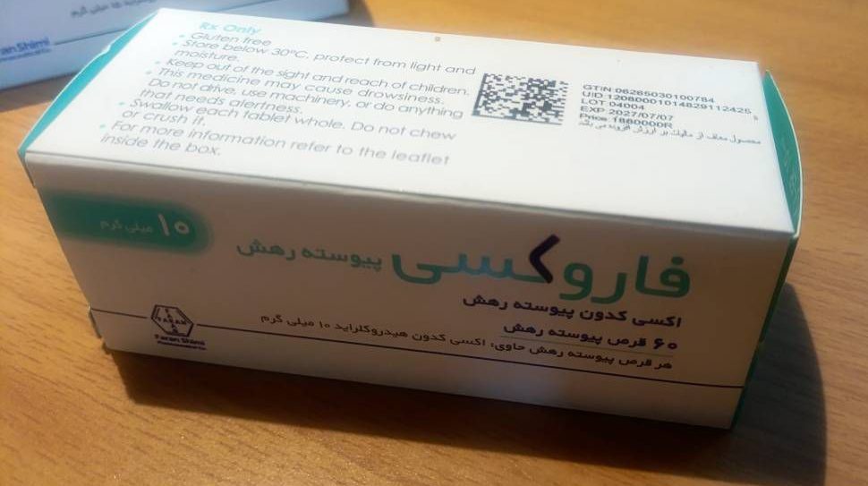 -2147483648_-210791 خرید قرص فاروکسی(اکسی کدون) 10 میلی گرم (یک ورق 10 عددی )| کاربرد، نحوه مصرف و عوارض جانبی و خرید انلاین - Image 1