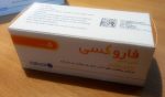 خرید قرص فاروکسی(اکسی کدون) 5 میلی گرم (یک ورق 10 عددی )| کاربرد، نحوه مصرف و عوارض جانبی و خرید انلاین