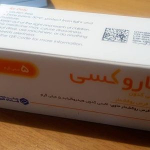خرید قرص فاروکسی(اکسی کدون) 5 میلی گرم (یک ورق 10 عددی )| کاربرد، نحوه مصرف و عوارض جانبی و خرید انلاین