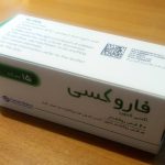 خرید قرص فاروکسی(اکسی کدون) 15 میلی گرم (یک ورق 10 عددی )| کاربرد، نحوه مصرف و عوارض جانبی و خرید انلاین