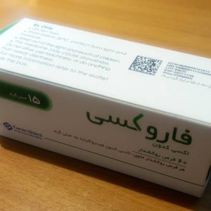 خرید قرص فاروکسی(اکسی کدون) 15 میلی گرم (یک ورق 10 عددی )| کاربرد، نحوه مصرف و عوارض جانبی و خرید انلاین
