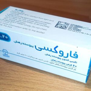 خرید قرص فاروکسی(اکسی کدون) 20 میلی گرم (یک ورق 10 عددی )| کاربرد، نحوه مصرف و عوارض جانبی و خرید انلاین