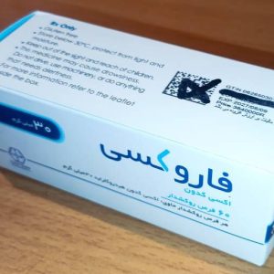 خرید قرص فاروکسی(اکسی کدون) 30 میلی گرم(یک ورق 10 عددی )| کاربرد، نحوه مصرف و عوارض جانبی و خرید انلاین