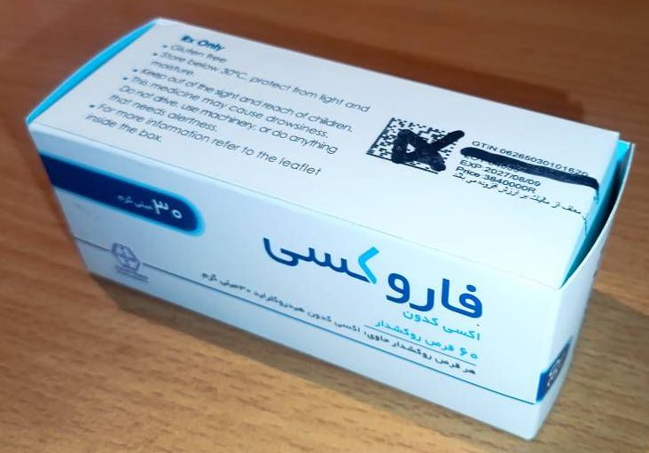 IMG_20260312_190813 خرید قرص فاروکسی(اکسی کدون) 30 میلی گرم(یک ورق 10 عددی )| کاربرد، نحوه مصرف و عوارض جانبی و خرید انلاین - Image 1