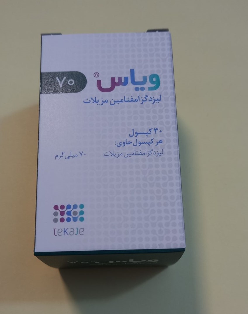 خرید کپسول ویاس 70 میلی گرم 30 عددی| کاربرد، نحوه مصرف و عوارض جانبی و خرید انلاین