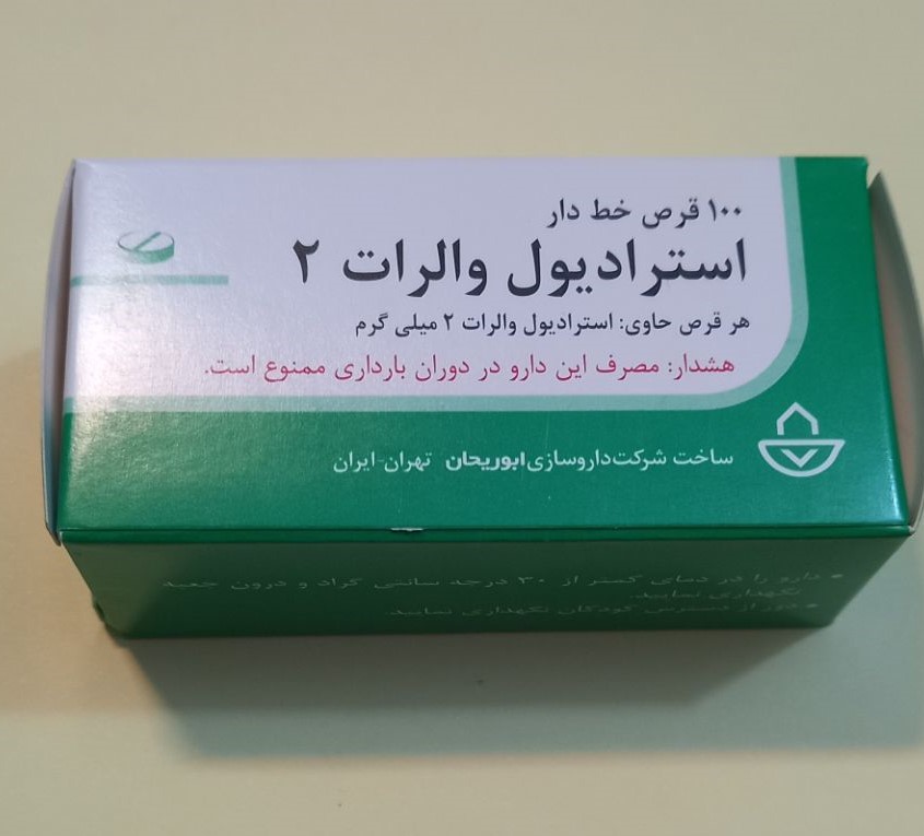 خرید قرص استرادیول والرات 2 میلی گرم 100 عددی | کاربرد، نحوه مصرف و عوارض جانبی و خرید انلاین