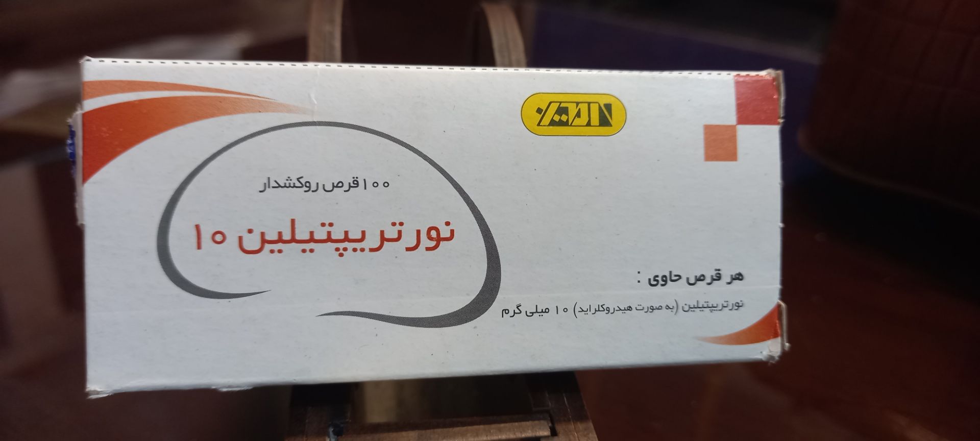 خرید قرص نورتریپتیلین 10 یک جعبه 100 عددی | کاربرد، نحوه مصرف و عوارض جانبی و خرید انلاین