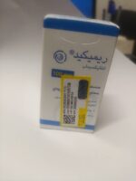 خرید امپول ریمیکید ( Remicade ) 100 هلندی | کاربرد، نحوه مصرف و عوارض جانبی و خرید انلاین - Image 2