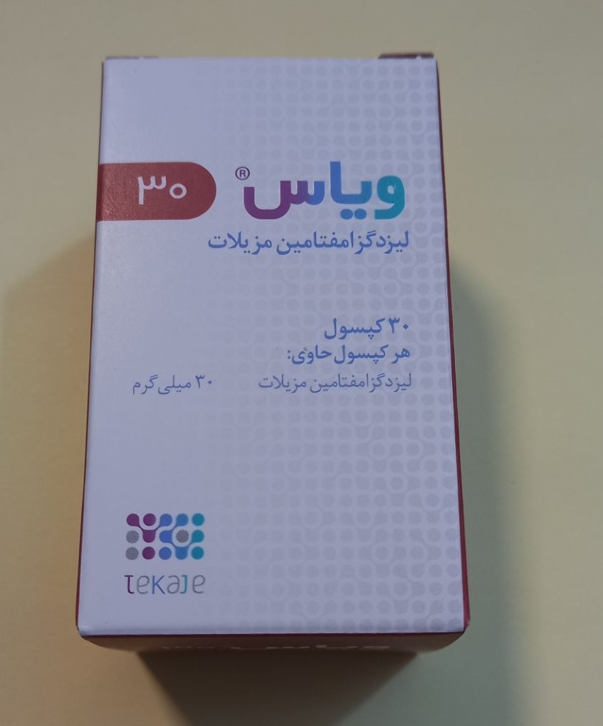 ۲۰۲۶۰۲۲۴_۱۳۲۶۴۱.jpg خرید کپسول ویاس 30 میلی گرم 30 عددی| کاربرد، نحوه مصرف و عوارض جانبی و خرید انلاین - Image 1