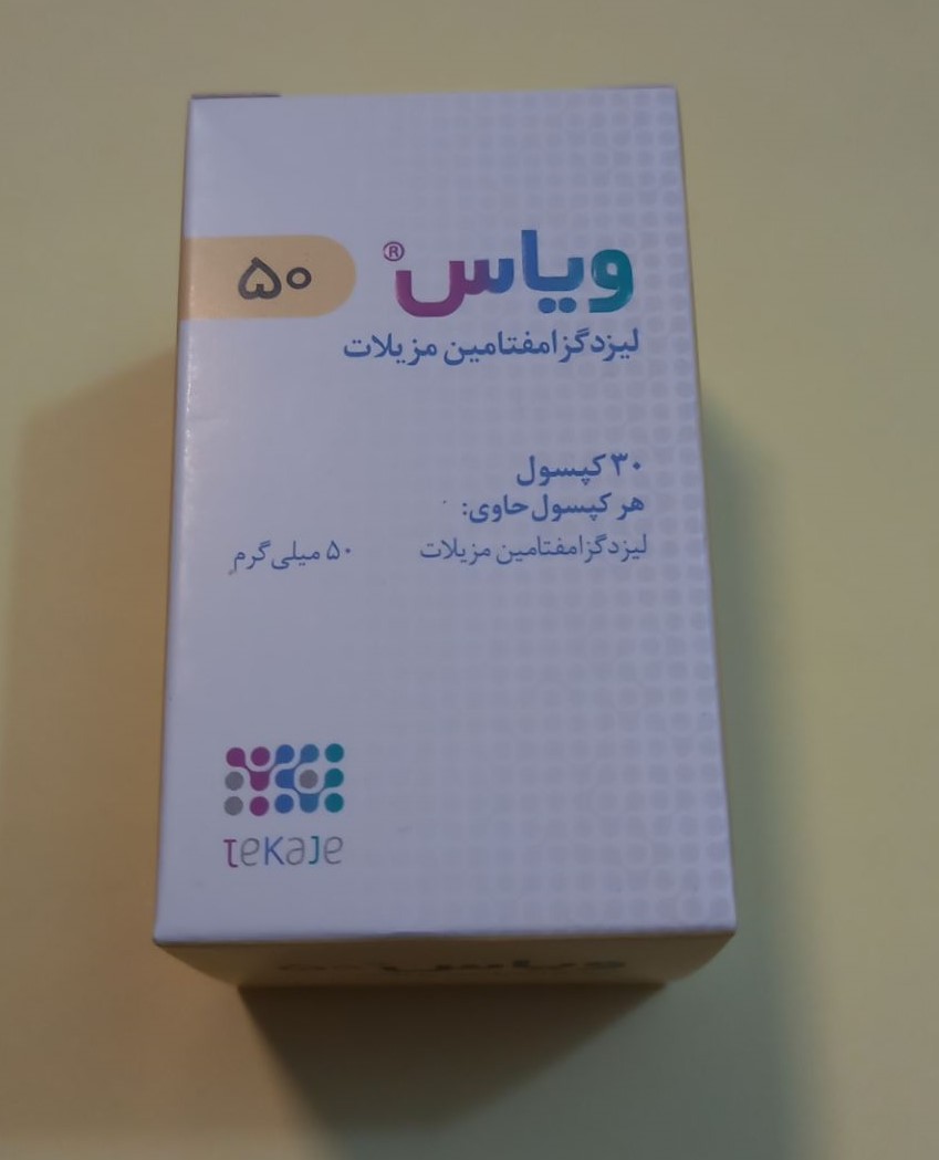 ۲۰۲۶۰۲۲۴_۱۳۲۶۵۱.jpg خرید کپسول ویاس 50 میلی گرم 30 عددی| کاربرد، نحوه مصرف و عوارض جانبی و خرید انلاین - Image 1
