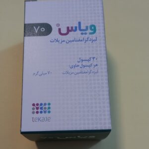 خرید کپسول ویاس 70 میلی گرم 30 عددی| کاربرد، نحوه مصرف و عوارض جانبی و خرید انلاین