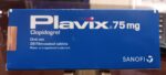 خرید پلاویکس 75 میلی گرم  (Plavix 75mg sanofi) فرانسه 28عددی | کاربرد، نحوه مصرف و عوارض جانبی و خرید انلاین