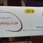 خرید قرص نورتریپتیلین 10 یک جعبه 100 عددی | کاربرد، نحوه مصرف و عوارض جانبی و خرید انلاین