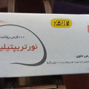 خرید قرص نورتریپتیلین 10 یک جعبه 100 عددی | کاربرد، نحوه مصرف و عوارض جانبی و خرید انلاین