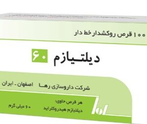 خرید قرص دلتیازم 60 جعبه 100 عددی | کاربرد، نحوه مصرف و عوارض جانبی و خرید انلاین