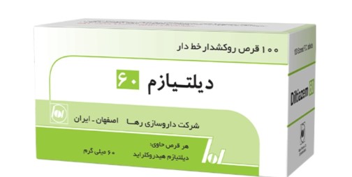 Annotation 2026-09-01 184901 خرید قرص دلتیازم 60 جعبه 100 عددی | کاربرد، نحوه مصرف و عوارض جانبی و خرید انلاین - تصویر 1