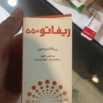 خرید قرص ریفاکسیمین 550 یک جعبه 42 عددی
